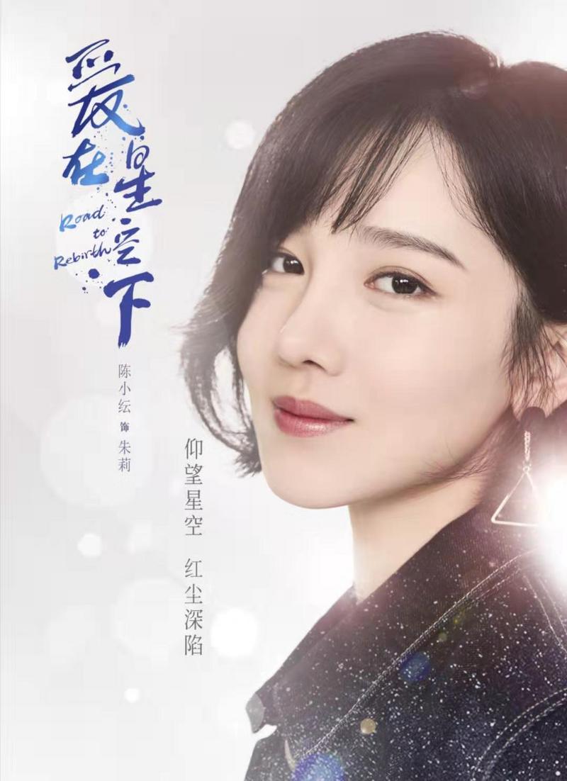 《爱在星空下》剧情介绍(1-0全集)大结局_电视剧